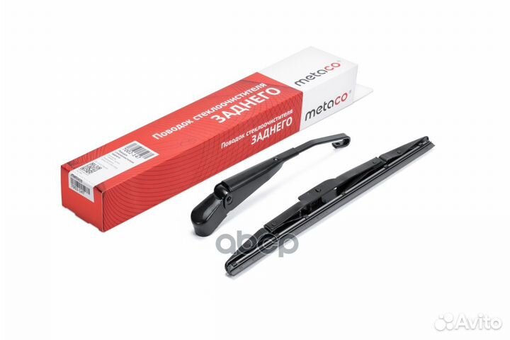 Поводок стеклоочистителя заднего 7002-147 metaco