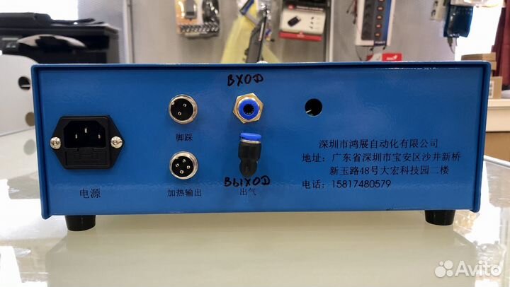 Устройство для подачи термоклея 3542