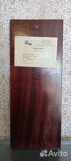 Панно,Картина,Чеканка СССР