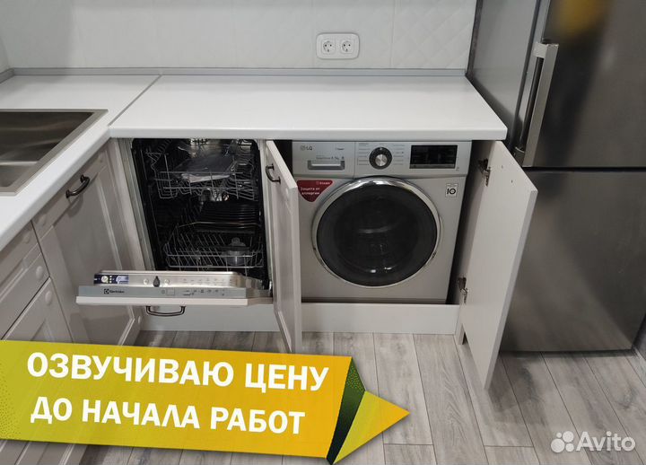 Мастер муж на час. Сантехник электрик, ремонт