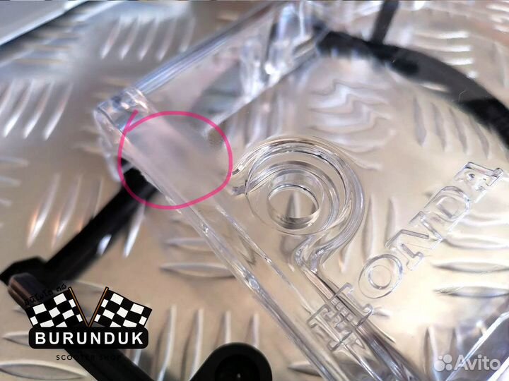 Прозрачный кожух на сцепление DIO AF 27/28