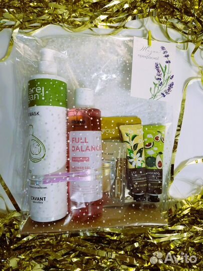 Бьюти бокс/ Подарочный набор уходовой косметики