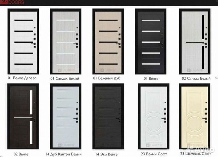 Дверь входная Белая решение для пик