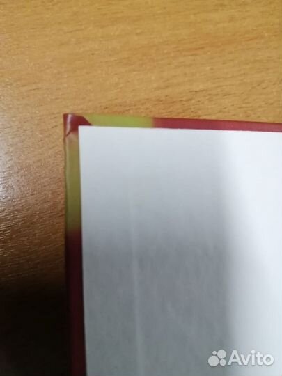 А. и Б. Стругацкие Трудно быть богом