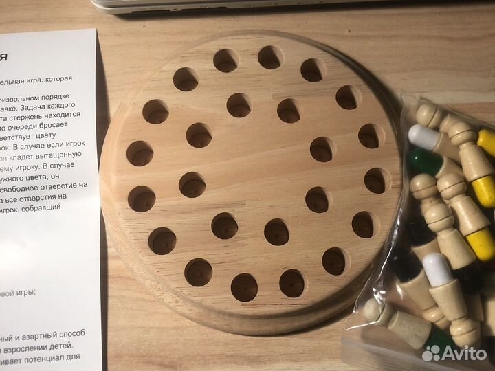 Настольная игра шахматы мемори