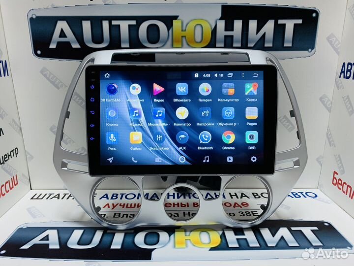 Hyundai i20 2012-2014 магнитола андроид 2+32