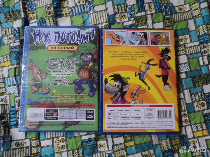 Ну,погоди комплект Мультфильм