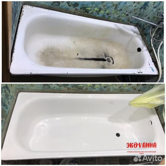 Реставрация ванн жидким акрилом