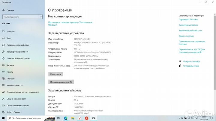 Ноутбук lenovo 81DE
