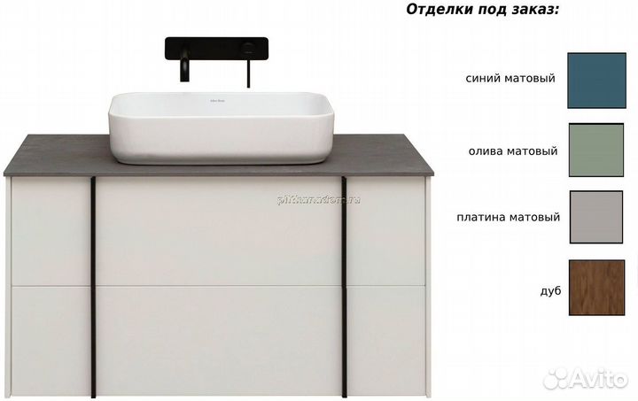 Allen Brau Reality 1.32005.PWM Тумба с раковиной, папирус матовый