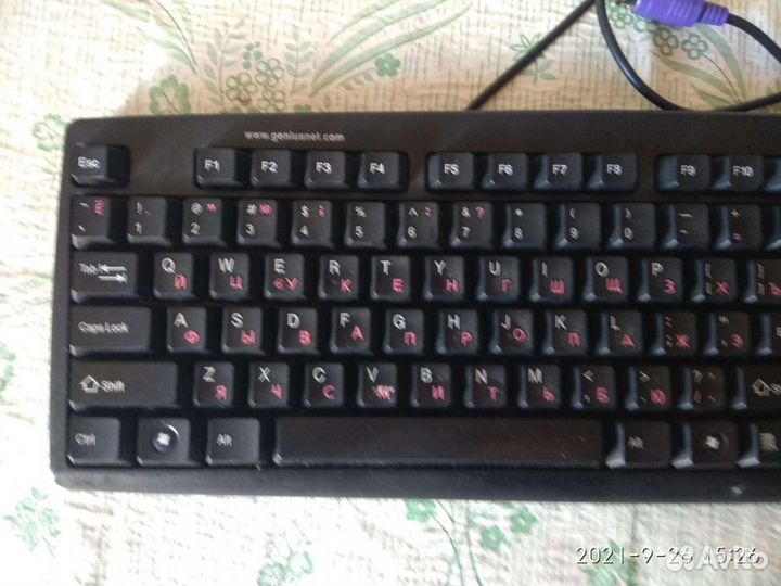 Клавиатура