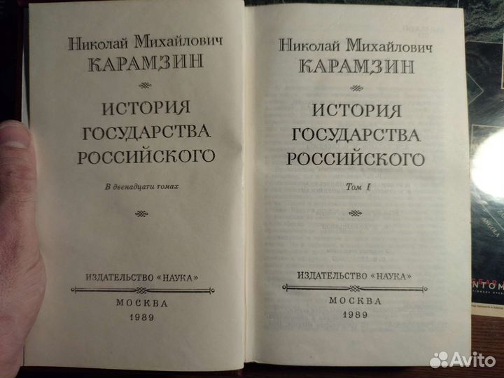Карамзин