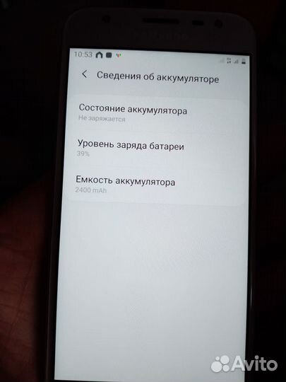 Samsung Galaxy J3 (2017), 2/16 ГБ