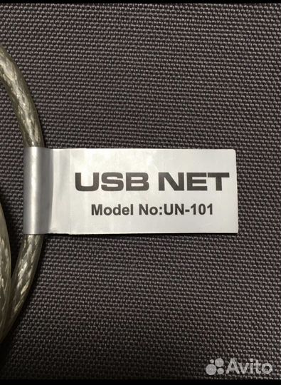 USB NET UN-101 aten связь пк с пк