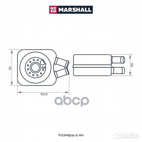 Радиатор масляный Audi A4 (B5-B7) 94, Skoda Fa