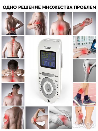 Массажер миостимулятор planta EMS-300