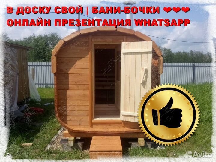 Баня под ключ