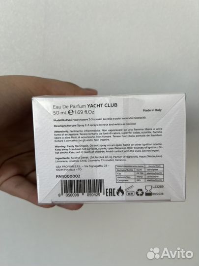 Парфюмерная вода Parelli Yacht Club мужская 50мл