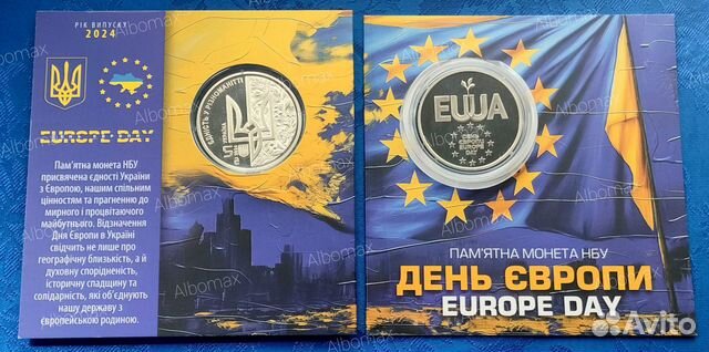 Украина 5 гривен 2006-2024г Мова, Аист,День Европы