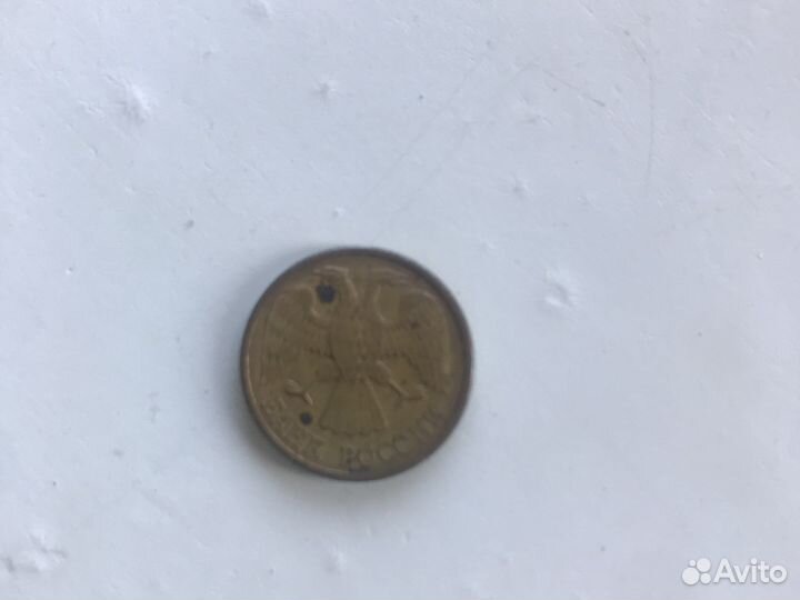 1 рубль 1992г