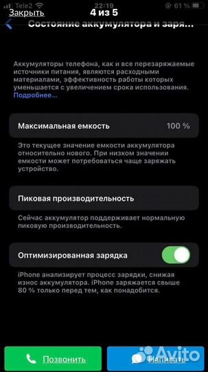 iPhone 5, 16 ГБ