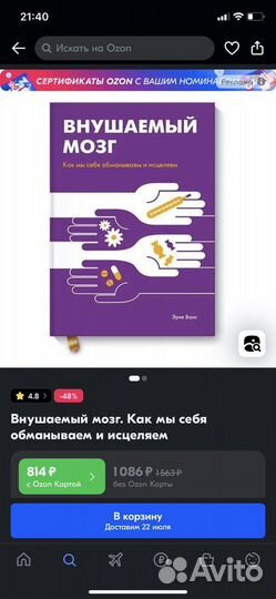 Книги саморазвитие