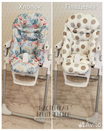 Чехол двусторонний peg-perego siesta, Zero-3