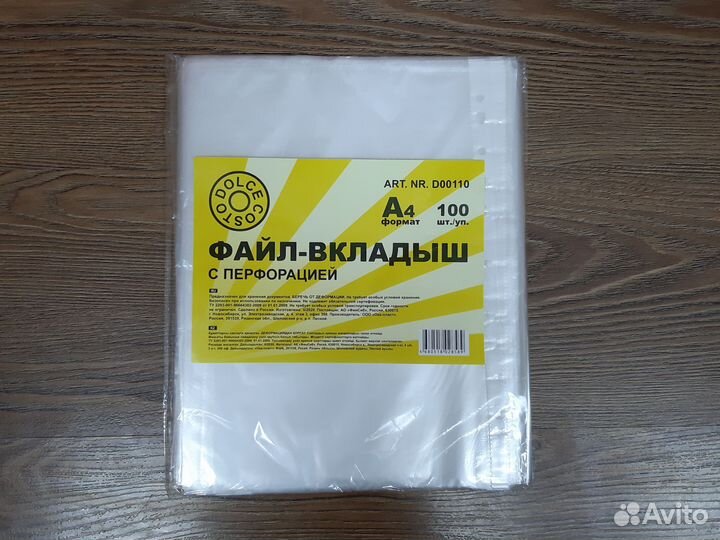 Файл, папка-скоросшиватель и многое другое