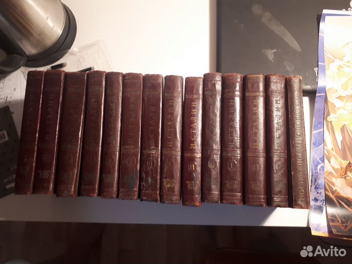 Сборник сочинений Сталина 14 томов