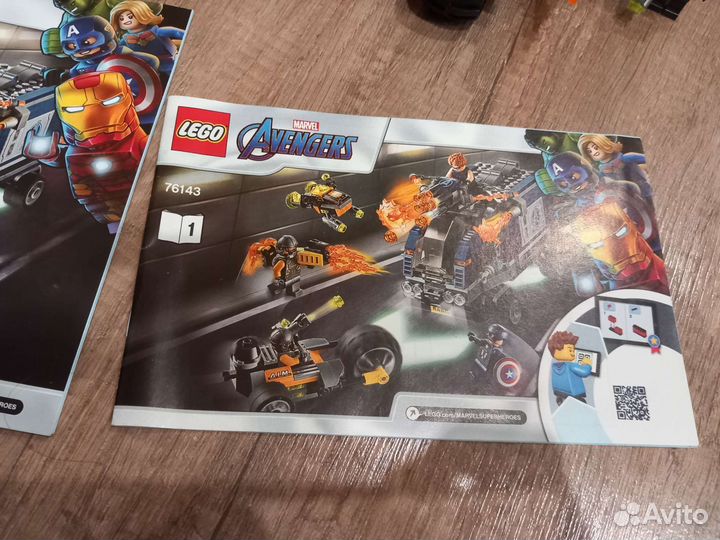 Lego Мстители 76143