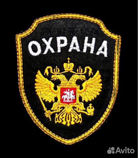 Контролер охранник