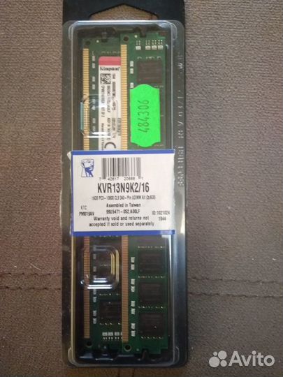 Оперативная память ddr3 2x8gb