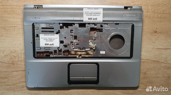 Б/у Топкейс - верхняя часть HP dv6110eu dv6000