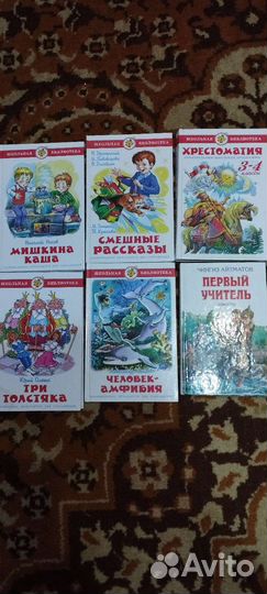 Детские книги