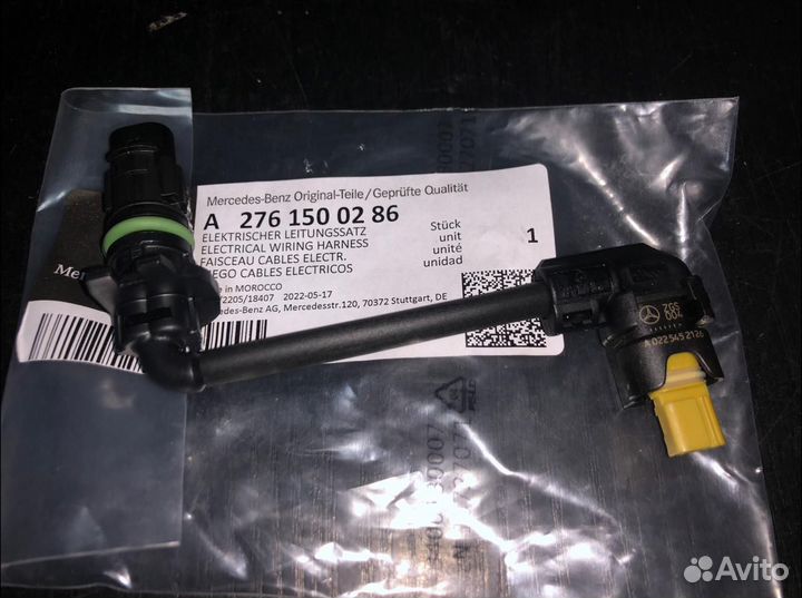 Проводка клапан маслянного насоса MB (A2761500286)