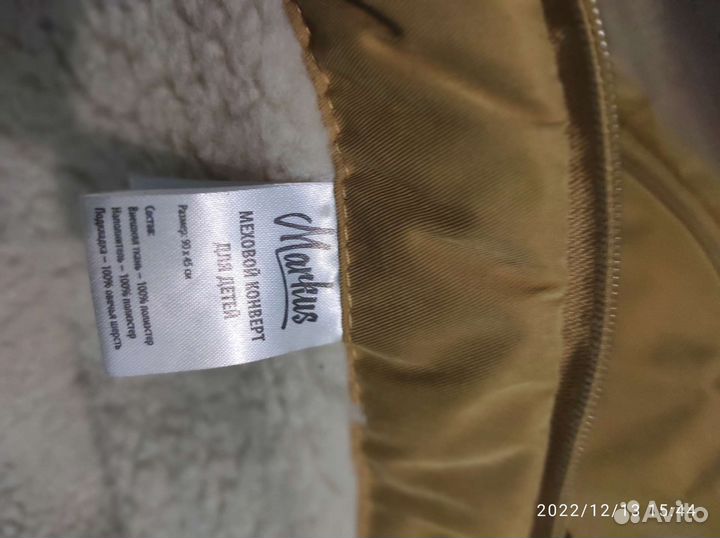 Конверт на овчине для ребёнка (в санкт, коляску)