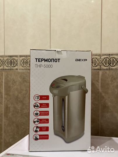 Термопот новый dexp THP-5000