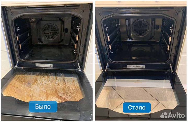 Уборка квартиры, дома и офиса с гарантией