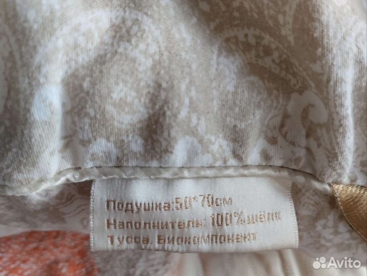 Подушка наполнитель шелк 100