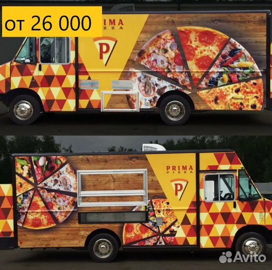 Оклейка автомобилей пленкой, брендирование