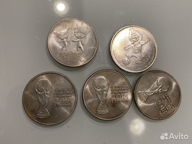 Монеты 25 рублей