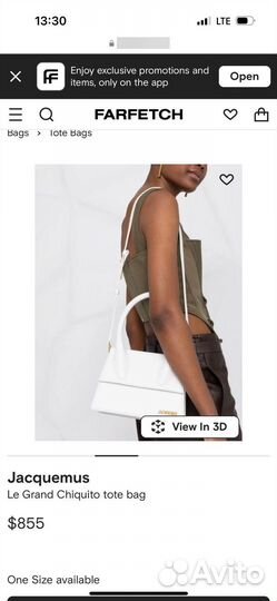 Сумка женская jacquemus