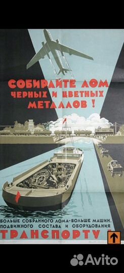 Вывоз металлолома