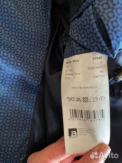 Пальто мужское