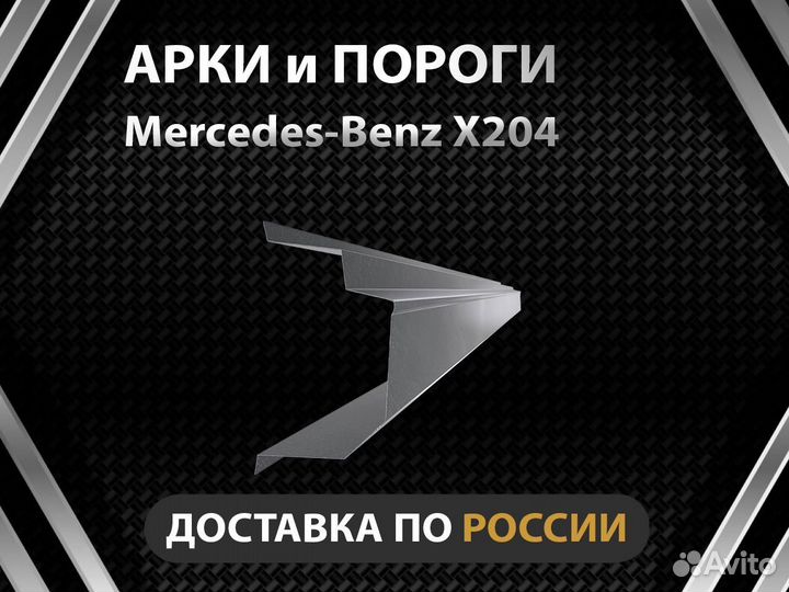 Пороги на Mitsubishi Pajero 1 Оплата при получении