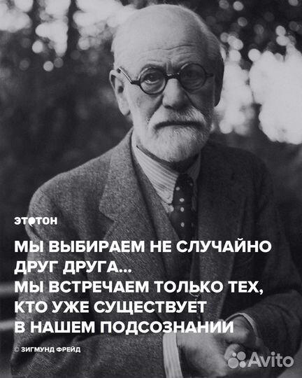 Психолог / Семейный психолог / Гипнотерапевт