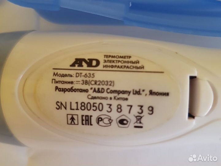 Термометр электронный and dt-635