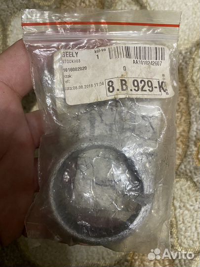 Кольцо глушителя Geely