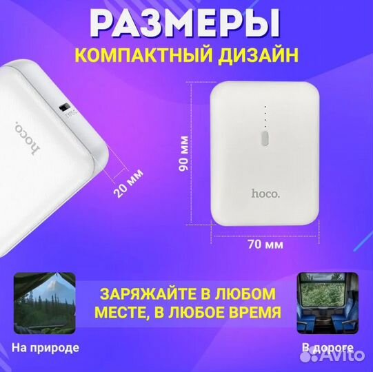 Внешний аккумулятор power bank hoco J96 – 5000 mAh
