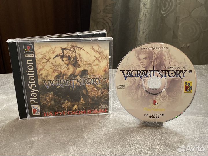 Vargant Story PS1